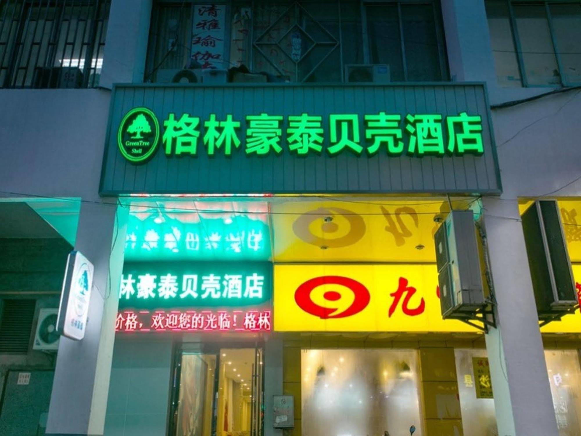 Greentree Inn Suzhou Guanqian Street Leqiao Metro Station Exterior foto